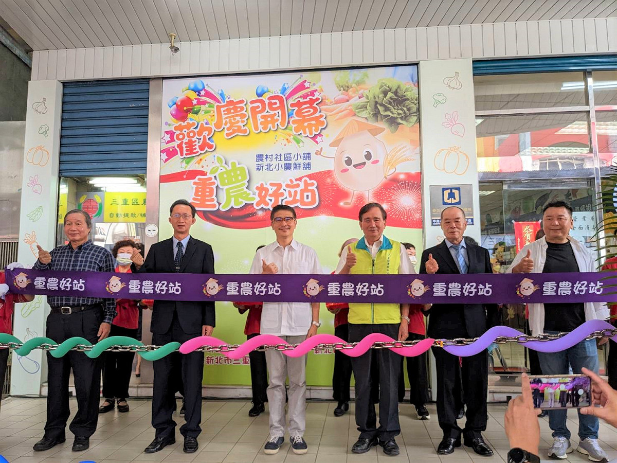 左起為新北市農會理事長林讚枝、農業金庫副總吳佰仁、新北市農業局長李玟、農糧署北區分署長王安石、三重農會理事長張石雄、三重農會常務監事李志源。 圖：新北市農業局提供