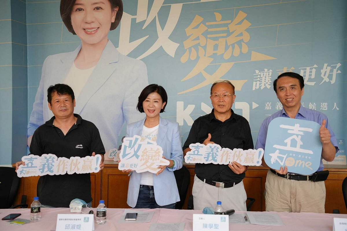 國民黨嘉義縣長候選人王育敏今天舉行「守護野鳥與生態、地方永續經營」記者會。 圖：王育敏競選團隊/提供