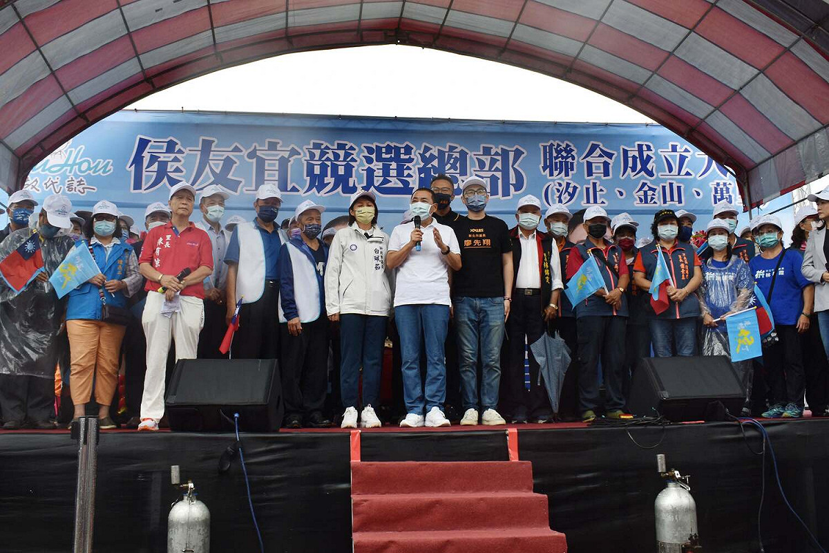 侯友宜成立汐止、金山、萬里聯合競選總部，市議員白珮茹、廖先翔、平地原住民市議員參選人吳國譽及跨黨派里長等地方人士齊聚力挺。 圖：侯友宜競選辦公室/提供