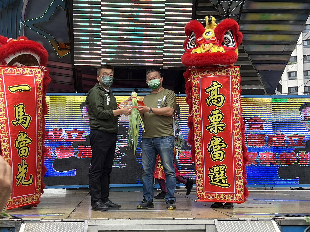 蔡其昌、李天生聯合競選總部今天成立。 圖 : 李天生競選總部/提供