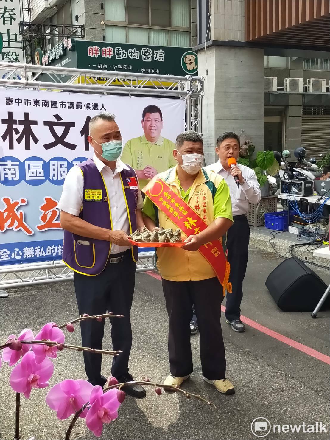 支持者獻上粽子，祝林文仲當票當選。 圖 : 唐復年/攝