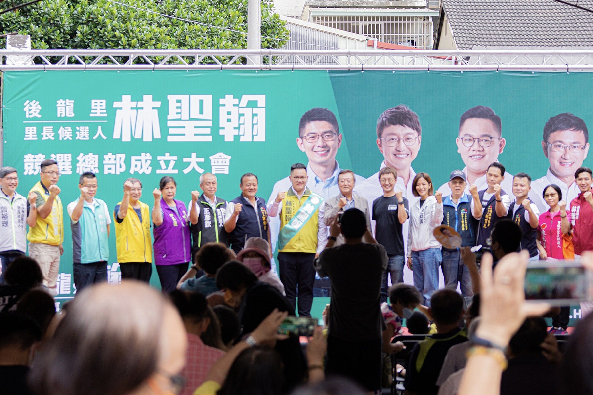 林聖翰競選總部成立，他承諾會秉持著老樹精神、張大雙手，提供後龍里里民一個安心生活的所在。 圖 : 林聖翰競選總部/提供