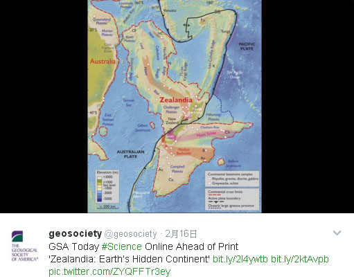 科學家們發布最新研究報告，稱在紐西蘭海底發現世界第8洲的大陸板塊。 圖：翻攝《美國地質學會期刊》推特