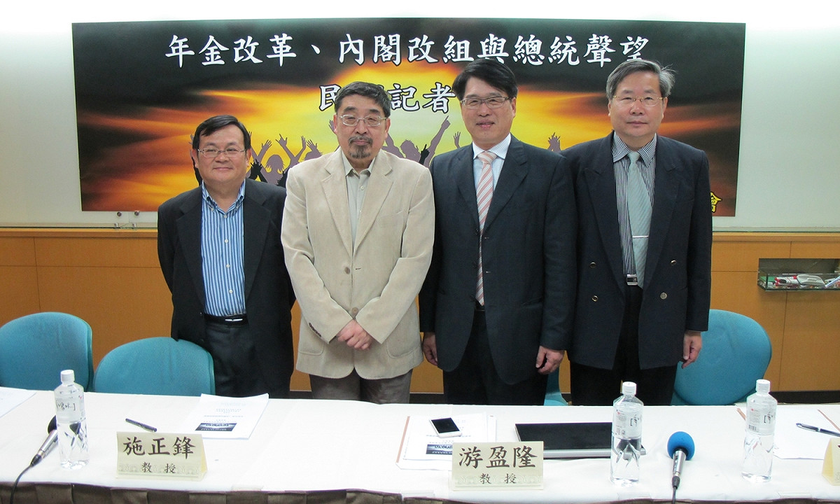 台灣民意基金會20日舉辦民調發表記者會，出席者包括學者辛炳隆（左起）、施正鋒、游盈隆、許忠信等人。 圖：林朝億/攝