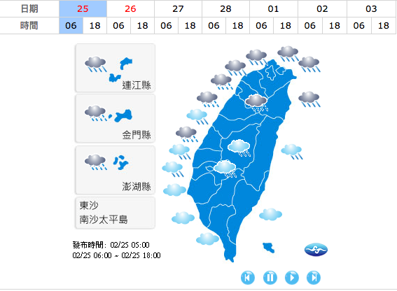 連假第一天，受強烈大陸冷氣團持續影響，天氣將持續濕冷到下週。 圖：翻攝自中央氣象局網站