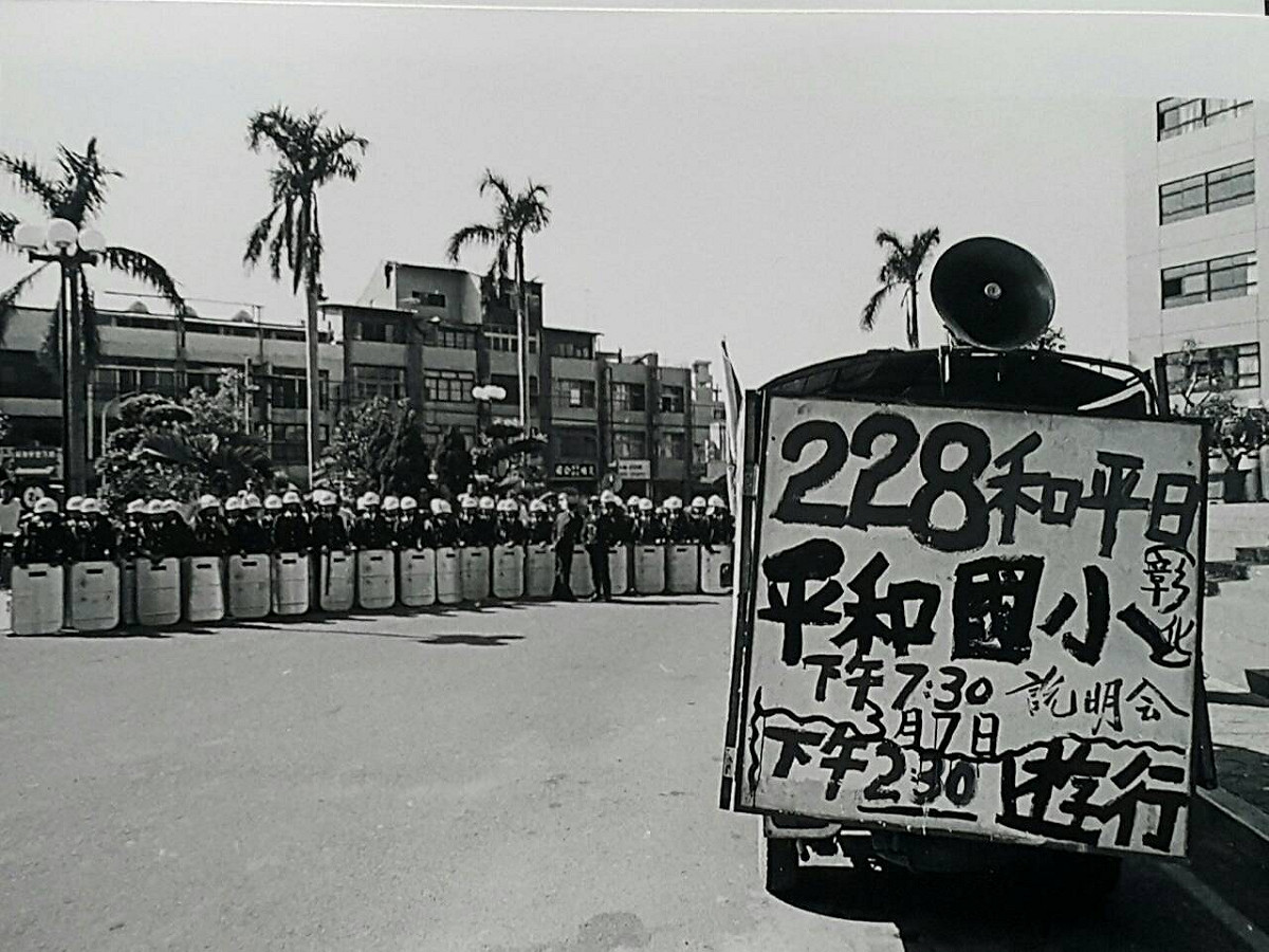 1987台南第一場228事件平反遊行現場。 圖：宋隆泉提供