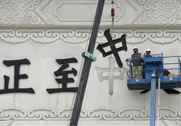 中正紀念堂的轉型，如已將「大中至正」改成「自由廣場」，現在紀念堂商店將停止販售涉及威權崇拜文宣品，並停止播放「蔣公紀念歌」等措施，又引發國、民兩黨對功過論的互槓。  圖：達志影像/路透社資料照片