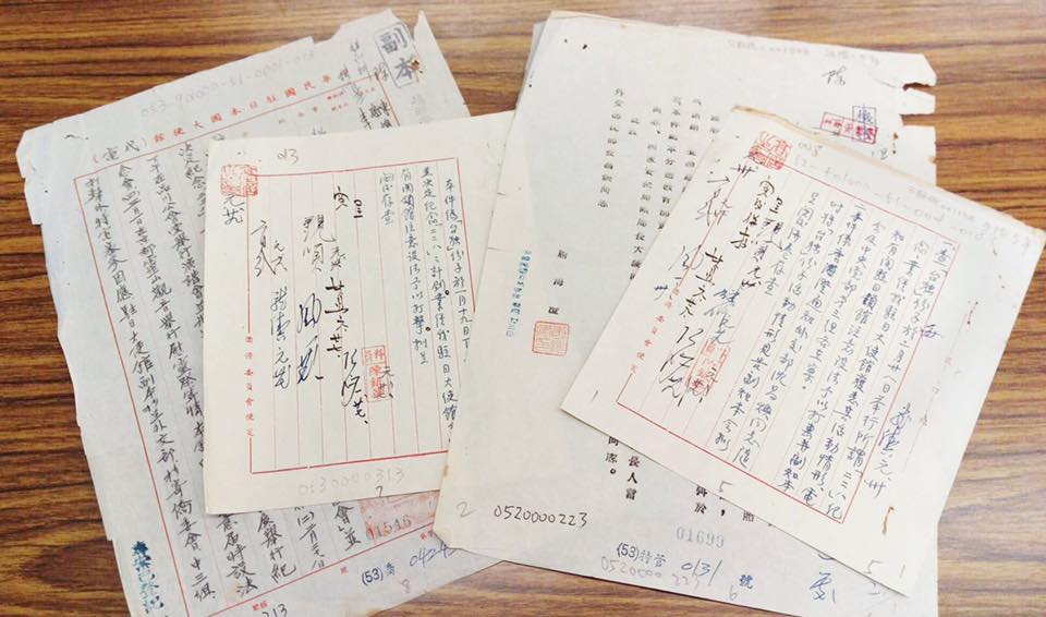 總統蔡英文26日在臉書指出，推動「轉型正義」是台灣最重要的民主工程之一，需要常要在「迷霧」中挖掘真相，因次她也上傳了一些解密文件照片。 圖：翻攝蔡英文臉書