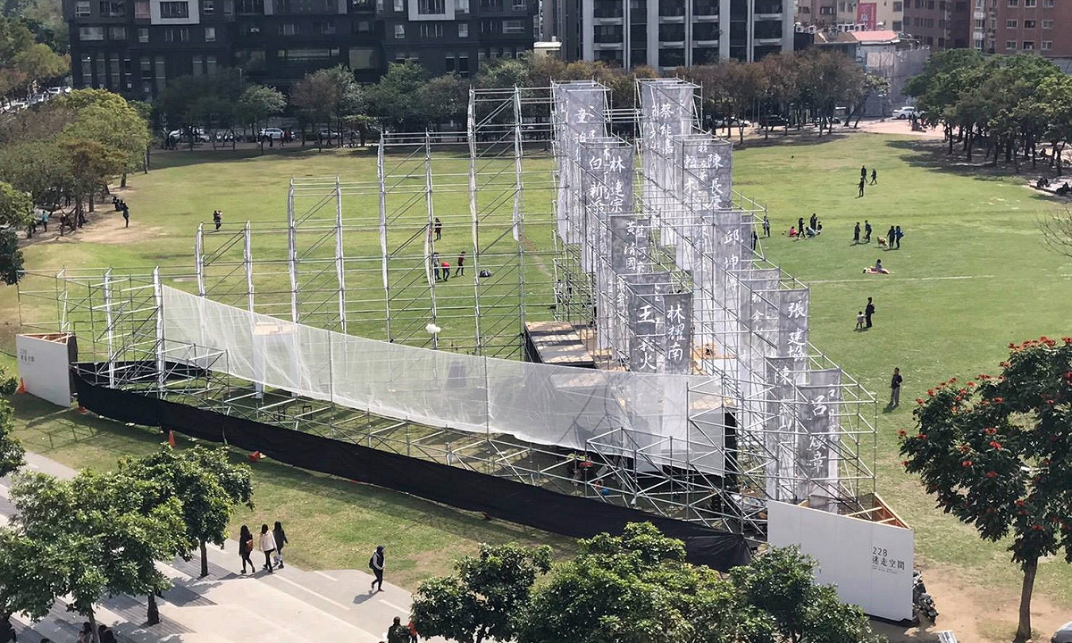 228事件70週年，台中市首度以戶外藝術裝置方式紀念。 圖：陳彥斌提供