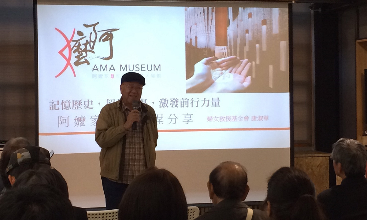 沖繩228受難家屬青山惠昭27日安排沖繩228受難者家屬參訪阿嬤家。 圖：婦援會提供