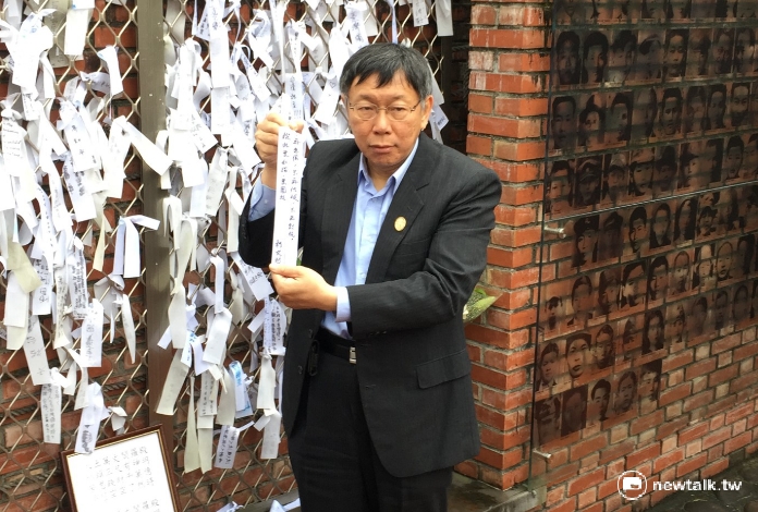 台北市長柯文哲28日出席228事件70週年中樞紀念儀式，隨後前往228紀念館參觀，並在悼念牆上留言。 圖：柯昱安/攝