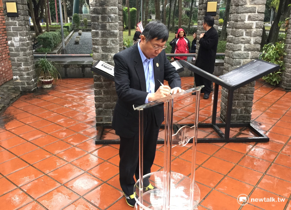 柯文哲在字條上寫上「不再悲傷、不再仇恨、不再對抗，從此更和諧、更團結」。 圖：柯昱安/攝