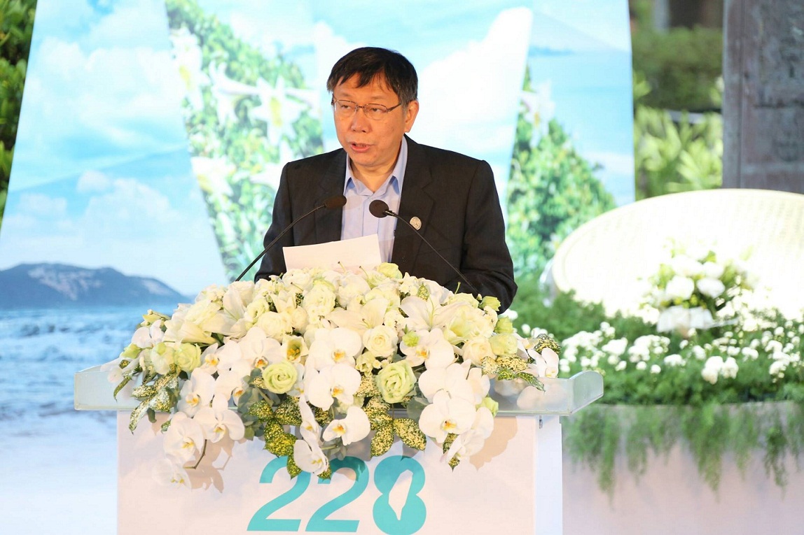 台北市長柯文哲28日下午出席228事件中樞紀念儀式，他在致詞時數度哽咽。 圖：翻攝自柯文哲臉書。