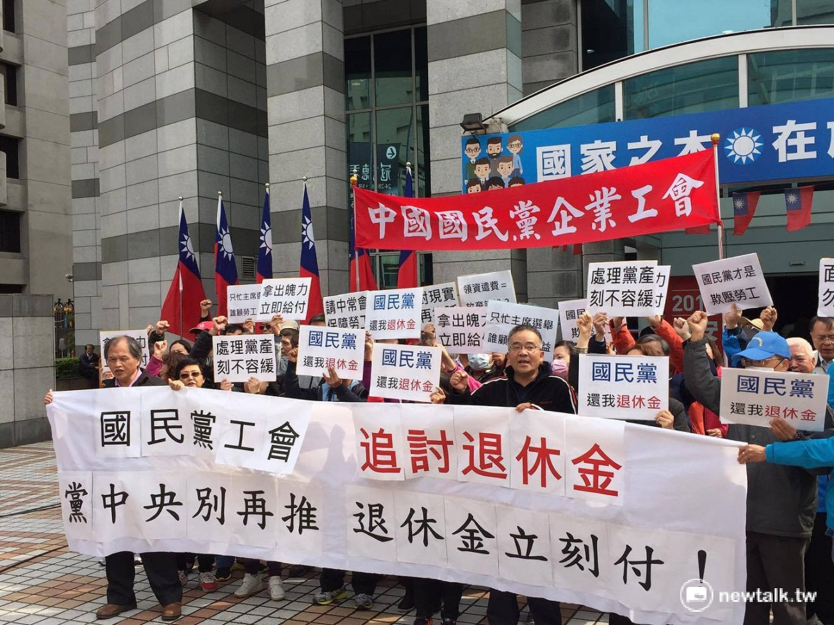 國民黨部分退休黨工1日下午前往黨中央抗議。 圖：鄭佑漢/攝