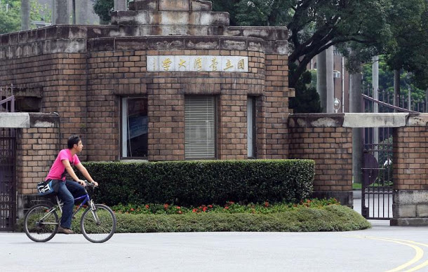 台大教授張正琪2日出面喊冤，認為自己是待罪羔羊，教評會的審議結果並非事實，台大校方透過聲明回應，調查過程公正、公平，當事人可提出申訴，或是向教育部提起訴願。  圖:中央社資料照片