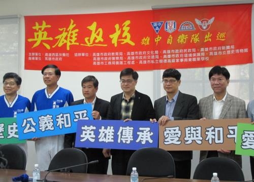 高雄市西區扶輪社與雄中等發起「自衛隊出 巡」活動，紀念70年前的3月4日，一群熱血青年在228事件中的義行。    圖：中央社