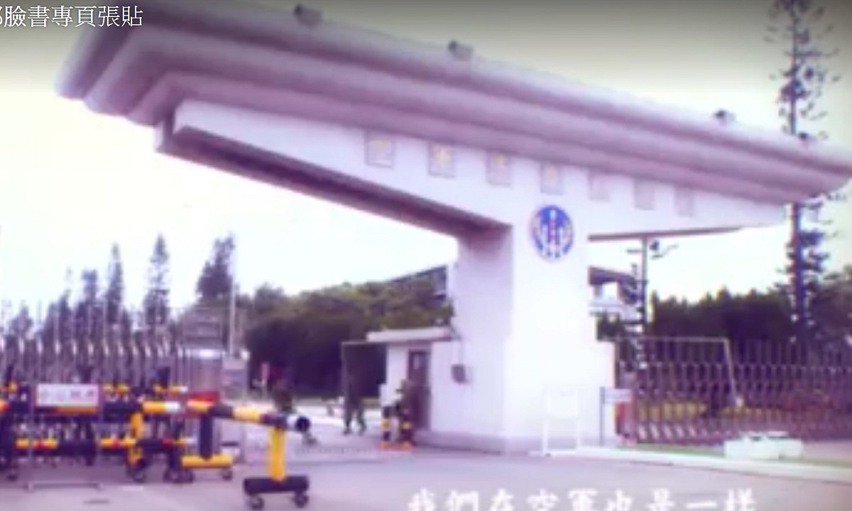 空軍清泉崗基地查獲毒品一事，影響外界觀感。空軍司令部則在臉書推出「跌倒、爬起,繼續走」形象片。 圖：翻拍自空軍形象片
