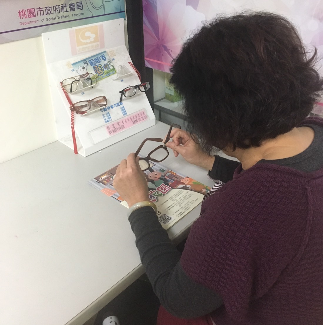 桃園市政府社會局3日提醒，眼鏡及個人衛星器補助不限於年滿65歲以上的民眾，凡符合規定者皆可申請。  圖:桃園市社會局提供