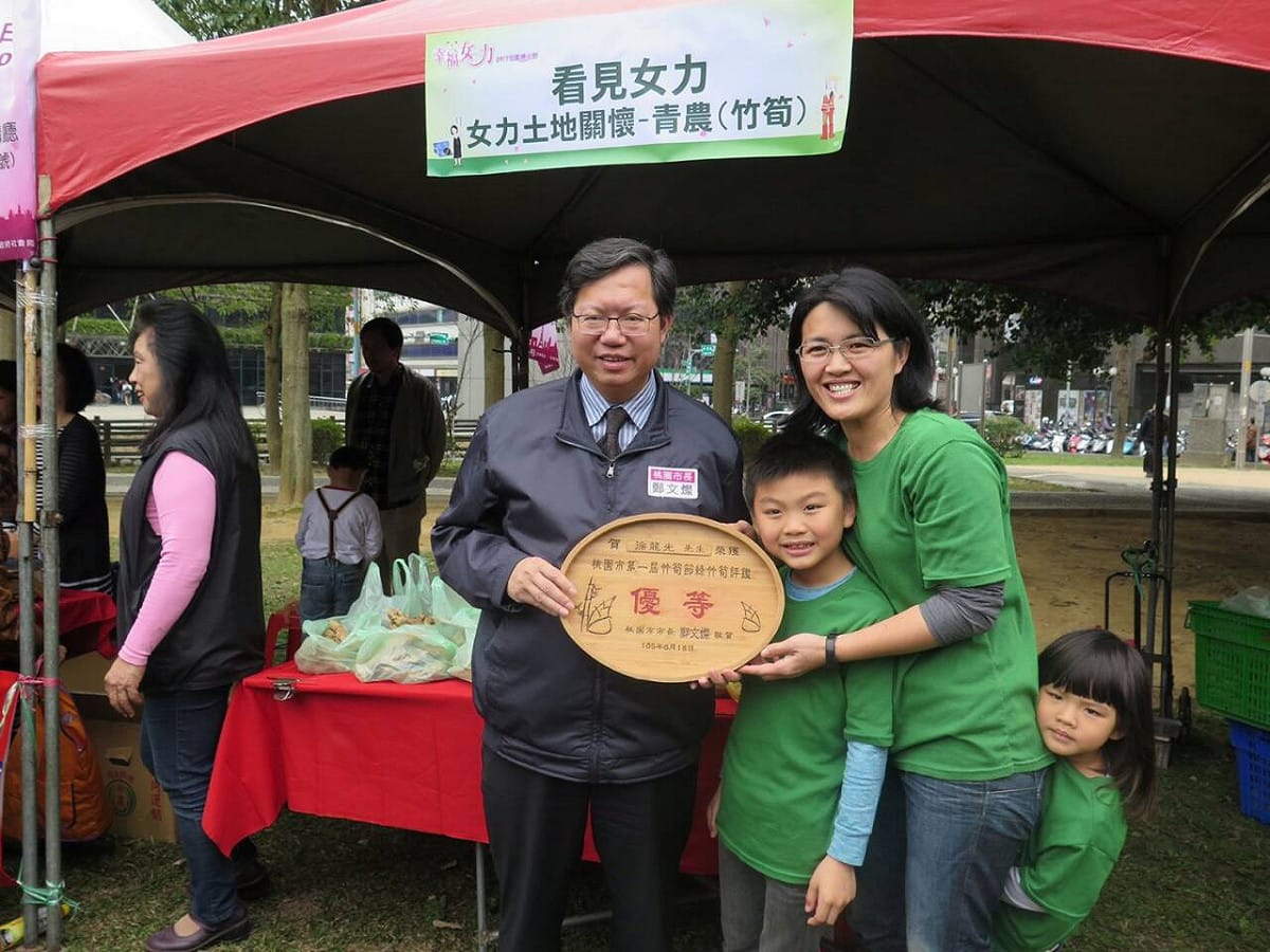 鄭市長表示，桃園市婦女政策目標是落實「性別友善、性別平權、保護母性、培養女力」四大理念。 圖：桃園市政府提供