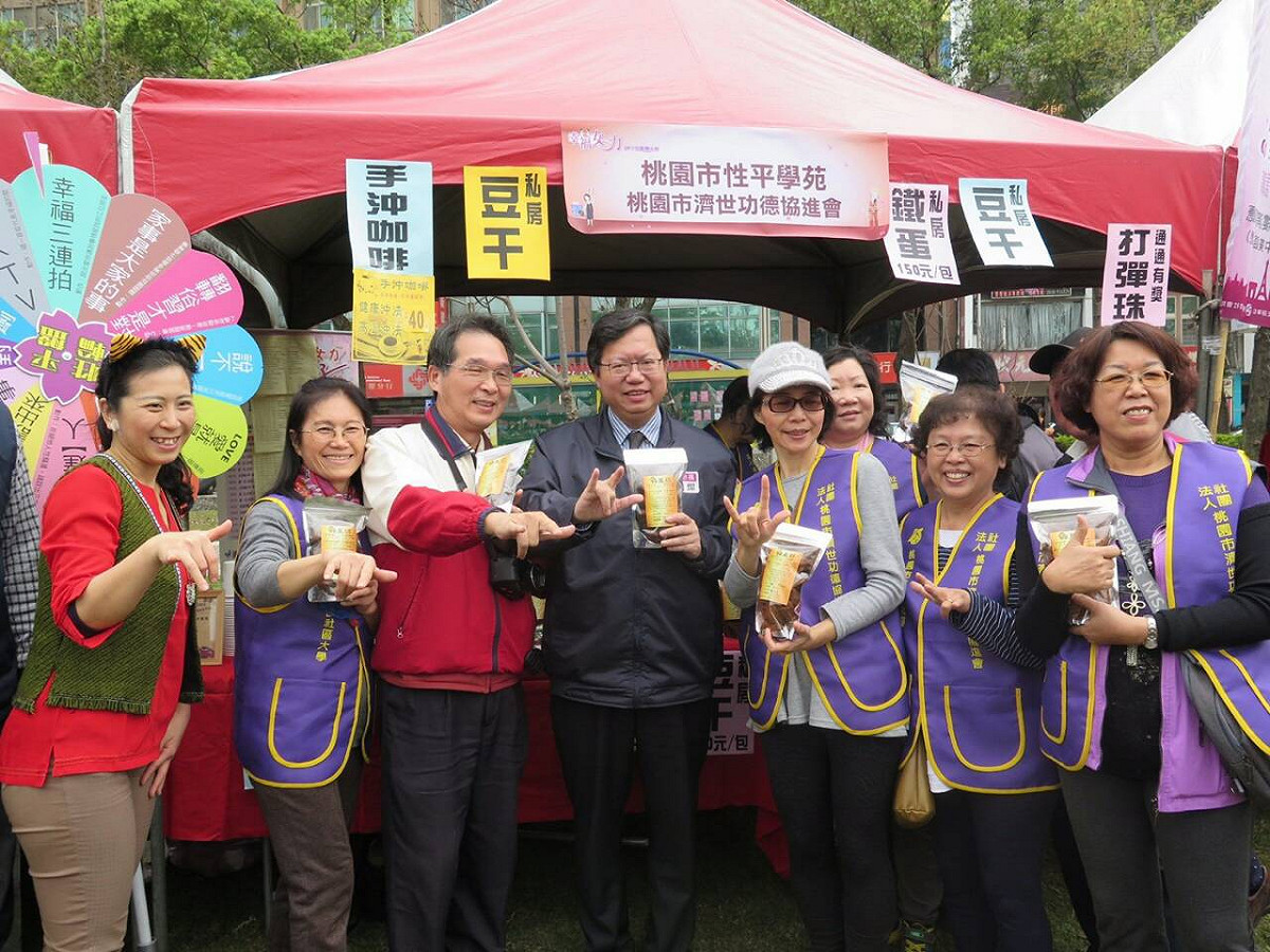 鄭市長表示，今年婦女節主題為「幸福女力」，女性就業與創業是今年的施政重點之一，市府會給予每一位女性市民朋友支持，助其在就業與創業方面有所發揮。 圖：桃園市政府提供