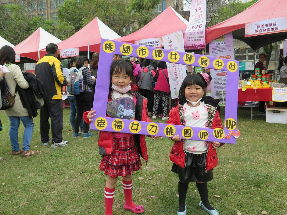 鄭市長說，桃園男女人口各約107萬人，性別比例十分平均，男性就業人口比約為68%、女性52%，女性市民朋友承擔較多的家庭責任，如照顧小孩與長輩，未來要持續推動長照制度、公托中心與保母制度，讓女性市民朋友能進入職場發揮所長。 圖：桃園市政府提供
