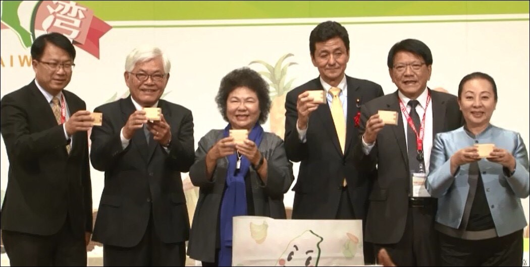 台灣的農特產品質優良，為把台灣好物推向海外，今年南北八大縣市再度聯袂赴日參加第42屆「東京國際食品・飲料展」（FOODEX JAPAN 2017），要把台灣各地豐富、優質的農特產品，介紹給全世界更多的朋友認識，進行另類的農業外交。本次參展的縣市包括了高雄市、新北市、台中市、雲林縣、嘉義縣、嘉義市、台南市及屏東縣。 圖：高雄市政府提供