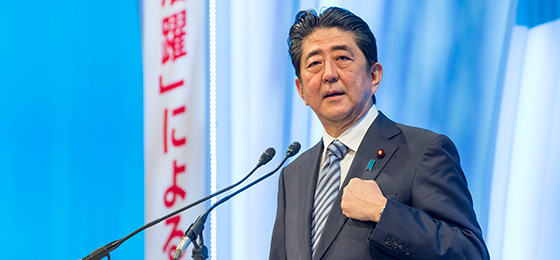 日本首相安倍晉三5日在自民黨大會上演講，宣示未來施政方針。 圖：翻攝自民黨官網