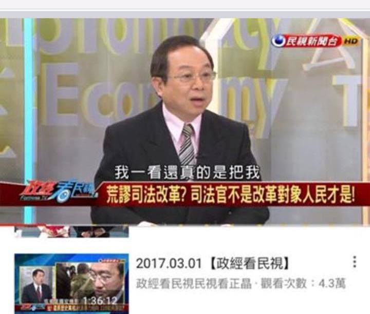 因上電視政論節目聲援張靜律師，指司法敗類其實有12%，法治時報社長黃越宏今天下午在辦公室遭人闖入毆打。 圖：翻攝「政經看民視」