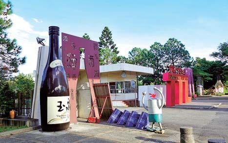 寓教於樂的桃園酒廠，是親子旅遊的好去處。(桃園市龜山區文化一路55號 電話：03-328-3001 營業時間：週一∼週日09：30∼18：00) 圖：翻攝自桃園捷運公司網站