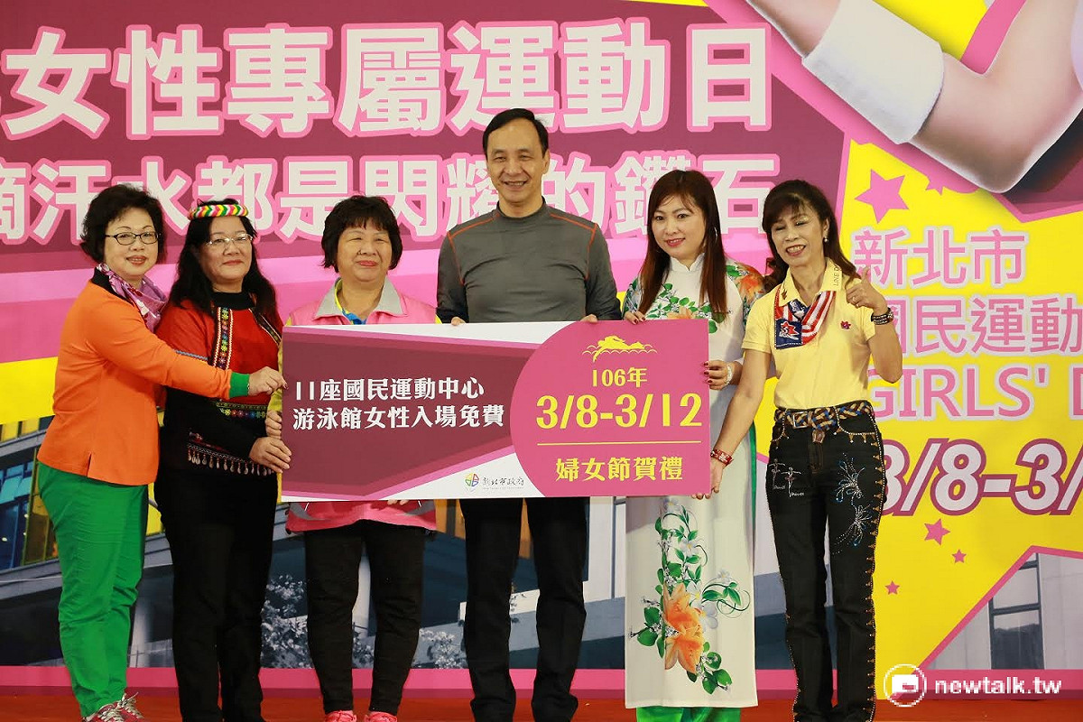 今（8）天是38國際婦女節，新北市長朱立倫宣布推出全國首創的「新北女性專屬運動日」，向全國女性送大禮。 圖：王峻昌/攝