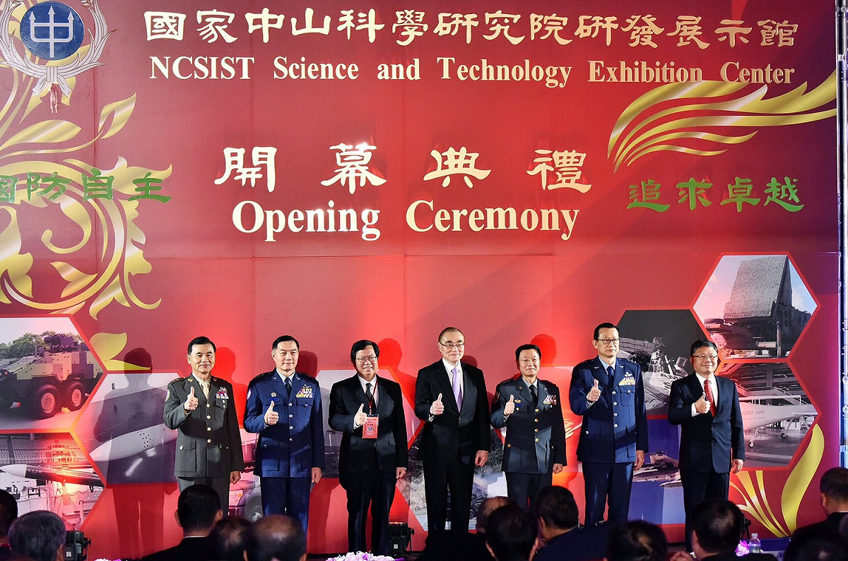 馮世寬表示，他對中科院研發展示館充滿期許，希望能藉此讓國人對國防自主恢復信心。 圖：翻攝自桃園市政府網站