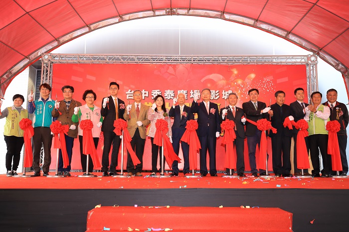 秀泰廣場站前店開幕，冠蓋雲集。 圖：翻攝自台中市政府官網