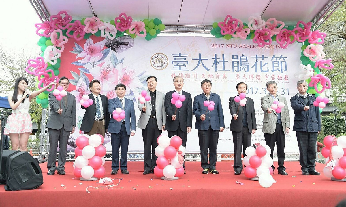 台北市長柯文哲11日出席台大杜鵑花節活動。 圖：台北市政府提供