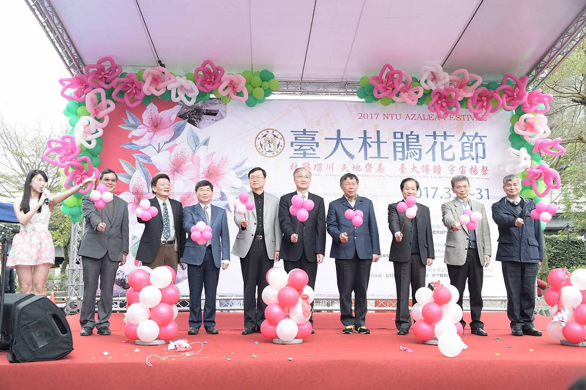 柯文哲市長表示，杜鵑花節是台大最有傳統特色的一項活動，今年第一次舉辦的臺北杜鵑花季，希望能吸取台大舉辦杜鵑花節20年的經驗，把這種幸福的感覺，從臺大校園，擴散到全台北市。 圖：翻攝自台北市政府網站