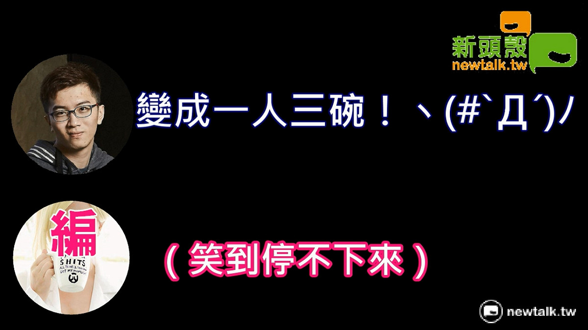 MMD血淚控訴隊友搶奪泡麵的行為 圖源 蔡幸秀