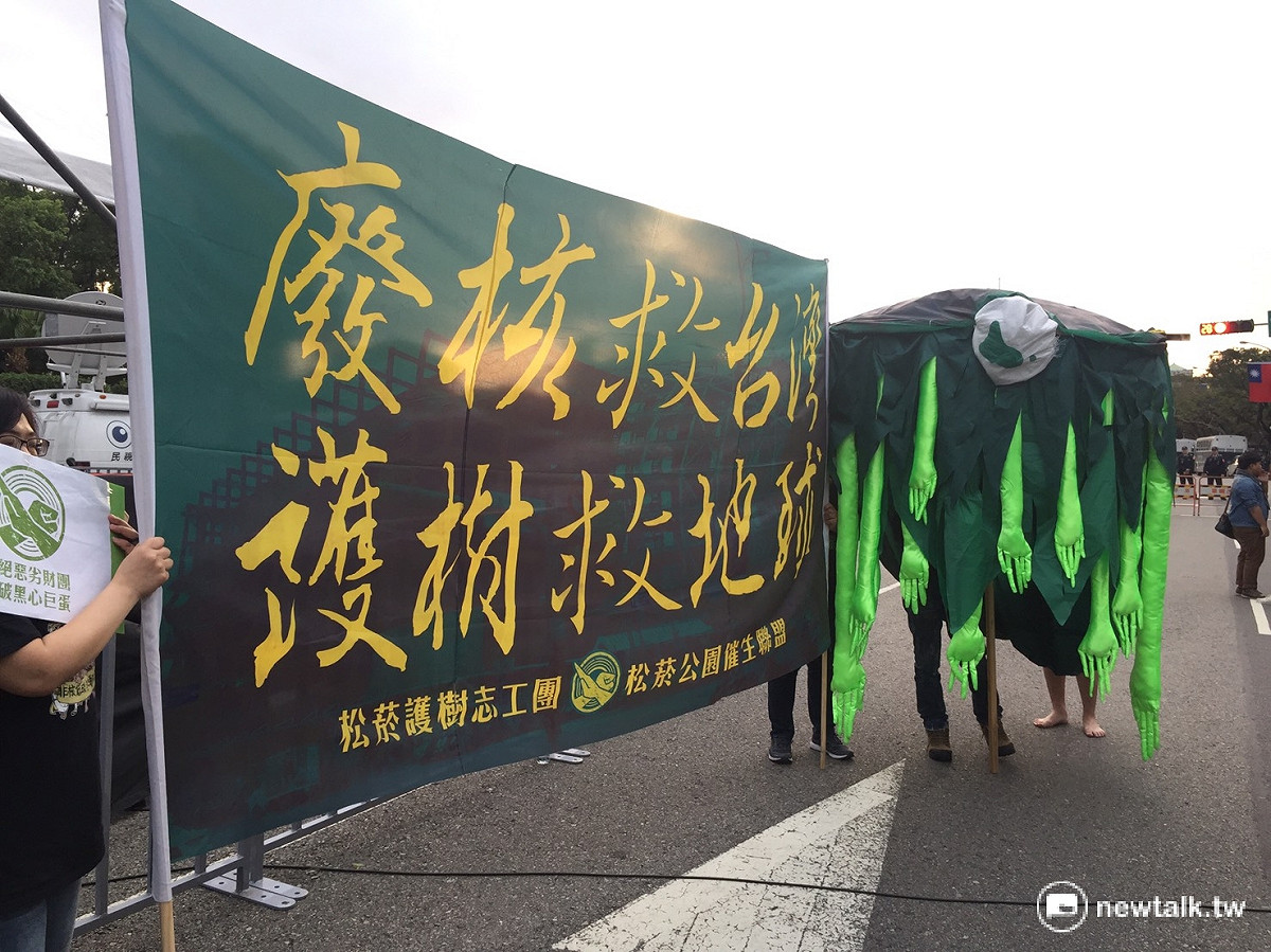 結合了日本環保漫畫大師宮崎駿的「神隱少女」電影中的無臉男及「魔法公主」的山獸神的行動裝置藝術投入遊行列，綠色山獸神是淡大教授黃瑞茂，帶領著Ours綜合創作，是為了巨蛋的護樹行動所設計，今年第一次走進廢核的遊行隊伍。 圖:羅碧霞/攝
