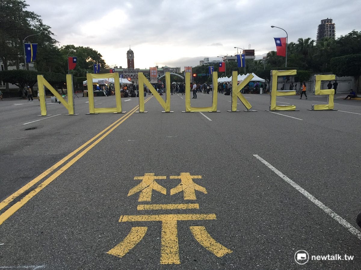 311「非核低碳 永續能源」大遊行，南北大串聯，台北場11日下午2時在凱道集結出發，千人響應參與， 圖:羅碧霞/攝