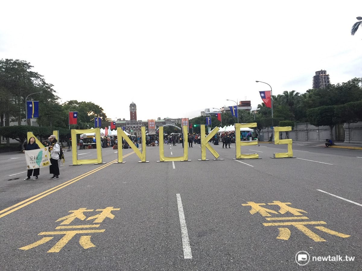 311「非核低碳 永續能源」大遊行，南北大串聯，台北場11日下午2時在凱道集結出發，千人響應參與， 圖:羅碧霞/攝