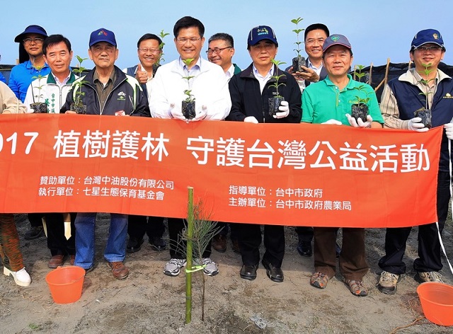 台中市長林佳龍上午與500民眾在大安海堤植樹，呼籲綠化環境，讓台中成為花園城市。 圖：台中市府提供