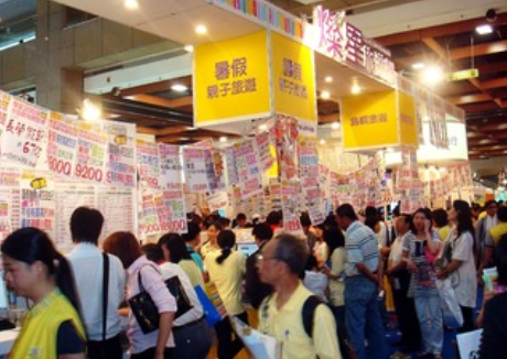 台北春季旅展吸引約300家廠商共同參與，齊力推出超值優惠。 圖：翻攝自燦星旅遊網站