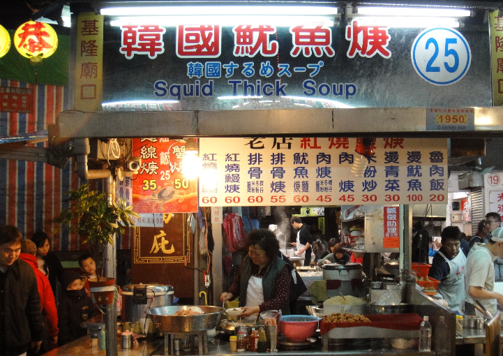 老店紅燒鰻魚羹，讓人吃過一次就念念不忘。 圖：翻攝自基隆旅遊網站