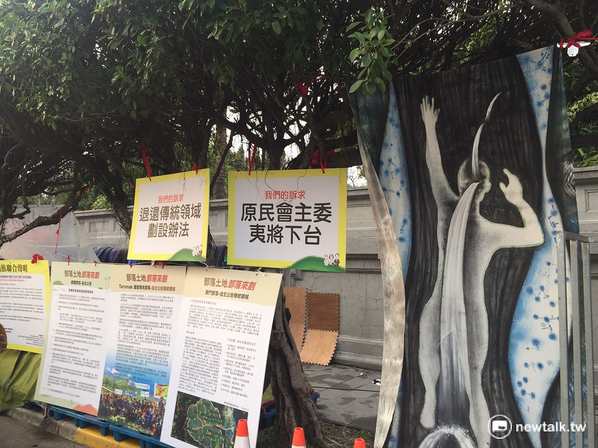 原民會的《傳統領域劃設辦法》公布後，引發原住民族抗議該辦法將原住民族傳統領域土地的劃設限於公有土地，原住民在311廢核遊行中，也主張退回 《傳統領域劃設辦法》，並要求原住民委員會主委夷將下台。 圖：羅碧霞/攝