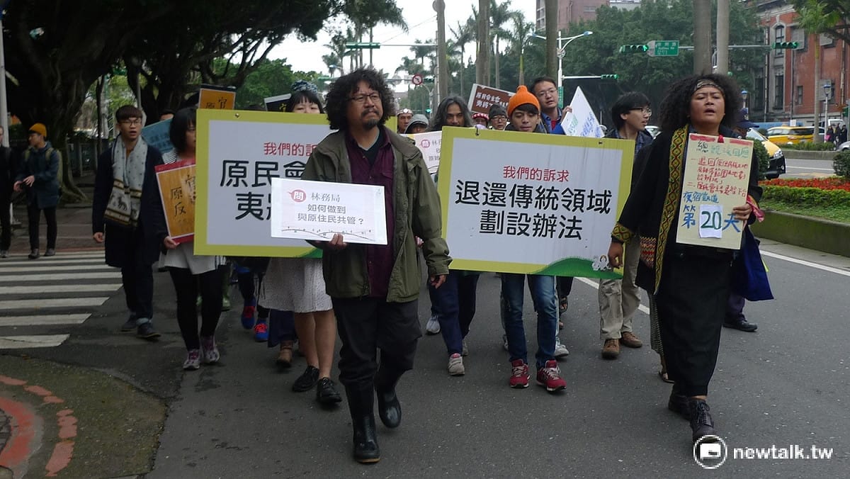 原住民族人從凱道徒步走至林務局。 圖：汪少凡/攝