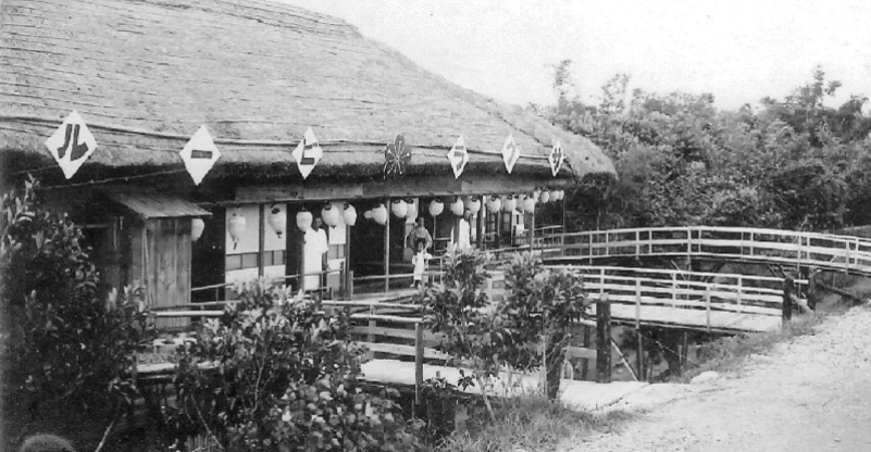 初為日本平松家族經營料理分店的紀州庵，現為藝文空間。 圖：翻攝自紀州庵文學森林官網