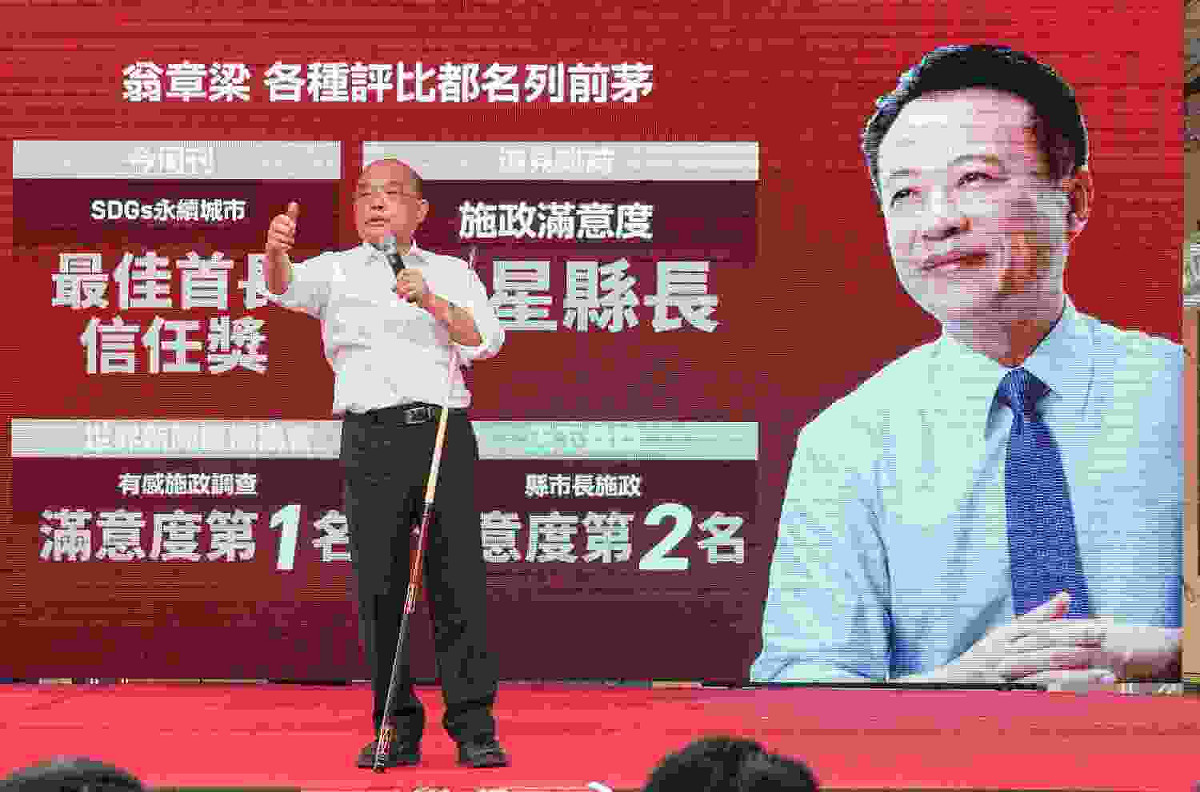行政院長蘇貞昌力挺嘉義縣長翁章梁連任。 圖：民進黨嘉義縣黨部/提供