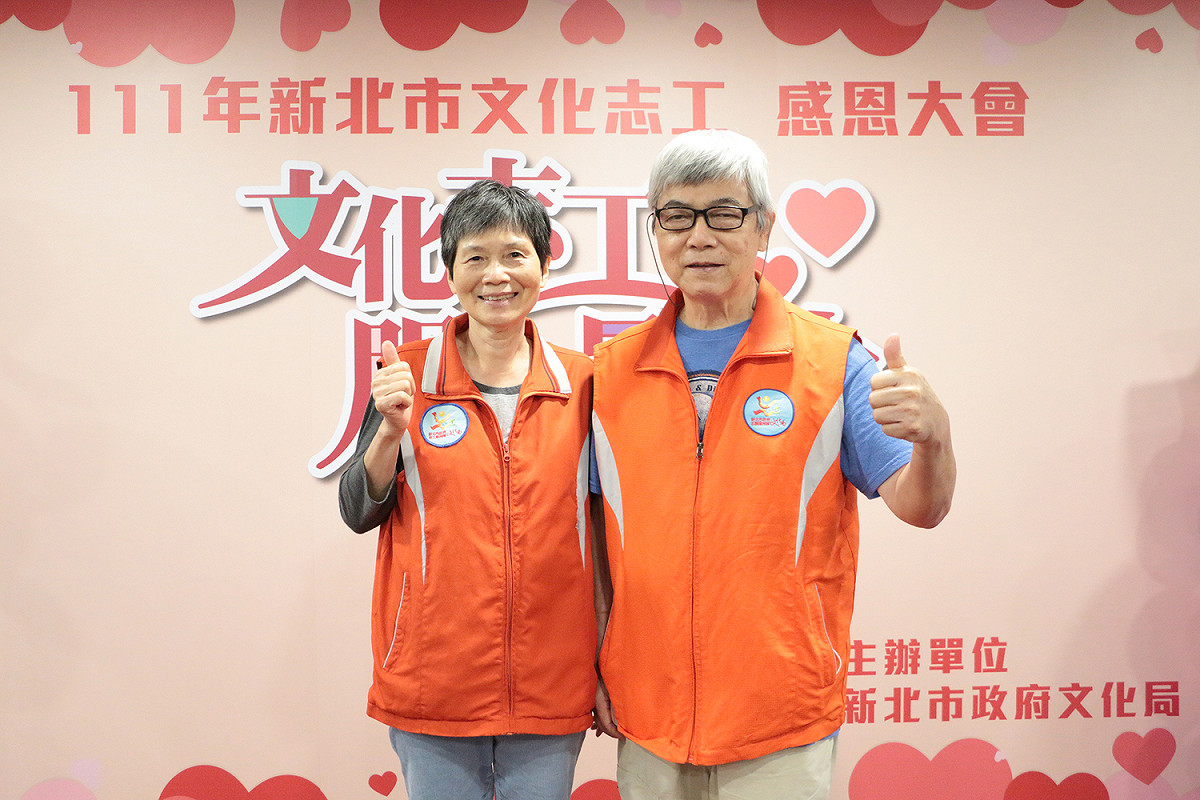 111年金志獎家庭志工得獎者徐淑娃和高長漢夫婦。 圖：新北市文化局提供