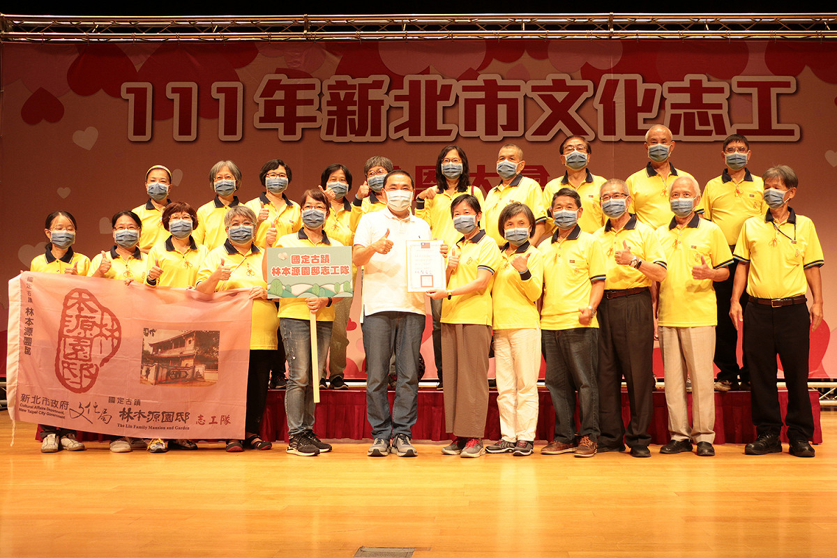 侯友宜頒贈感謝狀予國定古蹟林本源園邸志工隊。 圖：新北市文化局提供