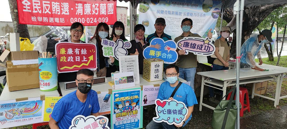 新北市政府消防局前往宜蘭縣安農溪辦理親水淨溪健行活動，同時跨縣市結合其他機關進行反貪反賄選及公安宣導。 圖：新北市消防局提供