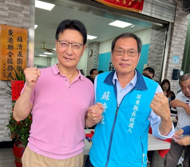 趙少康(左)南下屏東力挺蘇清泉。 圖：蘇清泉競選總部提供