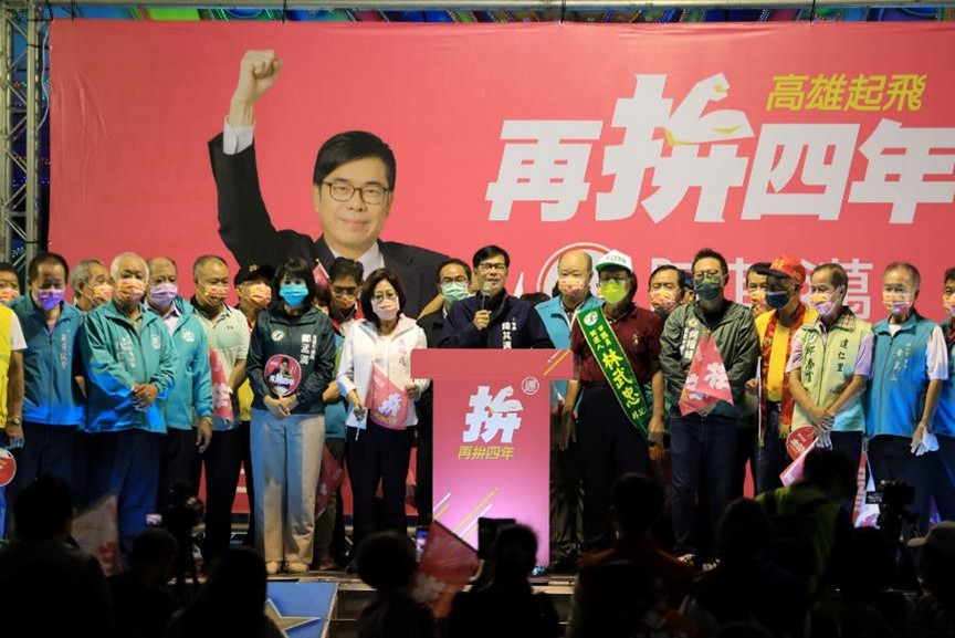 陳其邁喊話，兩年拚四年已經讓高雄轉骨、產業轉型，再四年要讓世界不能沒有高雄。 圖：陳其邁競選辦公室提供